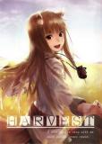 Spice and Wolf - Harvest (Doujinshi) Manga