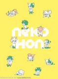 Boku no Hero Academia - Neko hon (Doujinshi) Manga