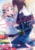 Strawberry Parfait OneeLoli Yuri Anthology Manga