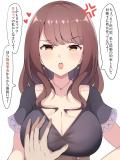 I’ve bigger boobs than your girlfriend Manga