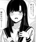 A Simple Way To Make A Tsundere Girlfriend Show Affection Manga