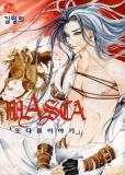 Masca - The Beginning Manga