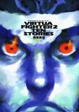 Virtua Fighter 2: Ten Stories Manga