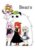 Touhou - Bears (Doujinshi)