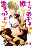 My Student Won't Go Back Home (One Punch Man - Doujinshi) Manga