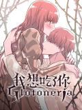Glotoneria Manga