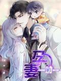 Pregnant Wife, One Plus One Manga