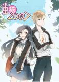 Returning to 2007 Manga