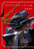 Advance of Zeta Re-Boot: Gundam Inle - Black Rabbit Had a Dream