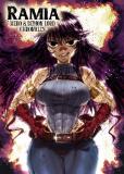 Ramia - Hero & Demon Lord Chronicles Manga