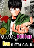 Series Killing in Hengshui High School Manga