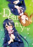Love Live! - Dear my... (Doujinshi) Manga