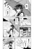 Rainy Girl and Sunny Boy Manga