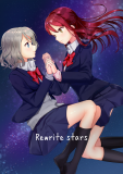 Rewrite Stars Manga