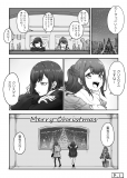 Two Single Girls on Christmas Manga