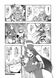 The hero, the priestess, and the strongest armor Manga