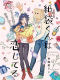 Paperbag-kun is in love Manga