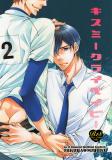 Daiya no A - Kiss Me Crybaby (Doujinshi) Manga