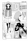 Heroines Manga