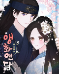 Cherry Blossoms Manga