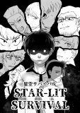 Star-Lit Survival Manga