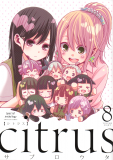 Citrus Anthology: Lovely Party Manga