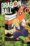 Dragon Ball Z Full Color - Majin Buu Arc Manga