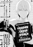Coward Cross World Manga