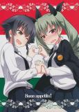 GIRLS und PANZER - Buon appetito! (Doujinshi) Manga