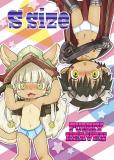 S Size (Made in Abyss) Manga
