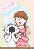I'm Gonna Attach Eyelashes On You, Okay? Manga