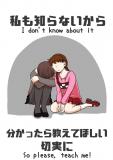 I Don't Know About It, So Please Teach Me! Manga