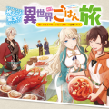 The Forsaken Saintess and her Foodie Roadtrip in Another World Manga