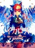 Touhou - ICARUS (Doujinshi) Manga