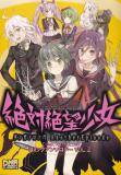 Ultra Despair Girls - Danganronpa: Another Episode Comic Anthology Manga
