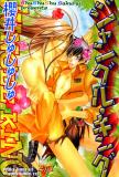 Jungle King (Sakurai Shushushu) Manga