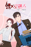 Devil's Romance Manga