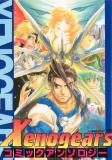 Xenogears Comic Anthology Manga