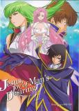 Code Geass - Jesus, Joy of Man's Desiring (Doujinshi) Manga