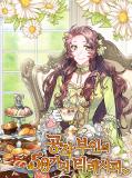 50 Tea Recipes from the Duchess Manga