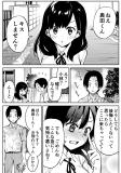 A Summer Miracle Manga
