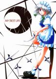Touhou - My Best Life (Doujinshi) Manga