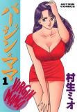 Virgin Mama Manga