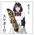 Maid and Skate Manga