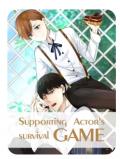 Supporting Actor's Survival Game Manga