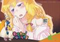 Touhou - Sleepy Princess (Doujinshi) Manga