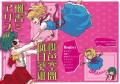 Touhou - Yuuka and Alice's Pink-colored Sunflower Field (Doujinshi) Manga