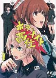 Girls und Panzer - Horror Night Nishizumi (Doujinshi) Manga