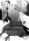 Gestation of Kalavinka Manga