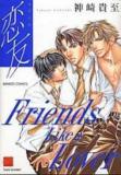 Friends Like a Lover Manga